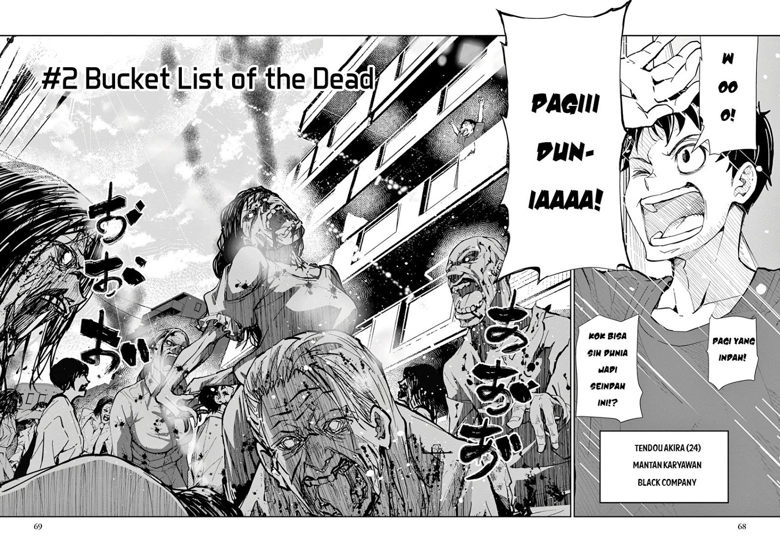 Zombie 100 ~Zombie ni Naru Made ni Shitai 100 no Koto~